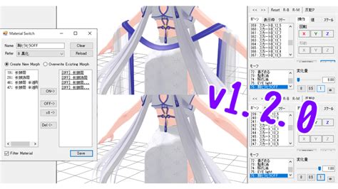 ボテ腹mmd|【v2.0.0】 PMXエディタ用 ボテ腹生成プラグイン